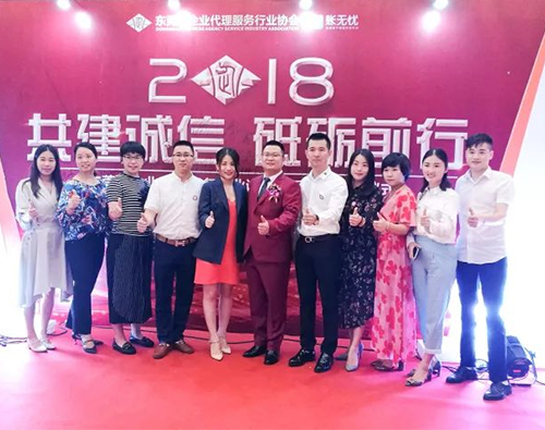 共建誠信，砥礪前行