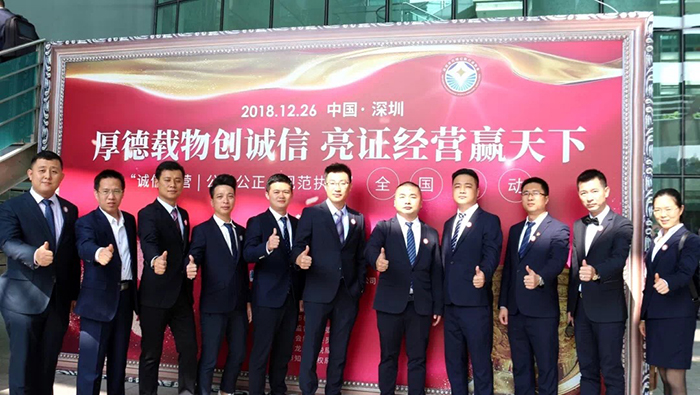 【首屆誠信亮證節(jié)】馬輝民：為代理記賬行業(yè)誠信經(jīng)營代言！