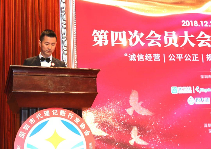 【首屆誠信亮證節(jié)】馬輝民：為代理記賬行業(yè)誠信經(jīng)營代言！