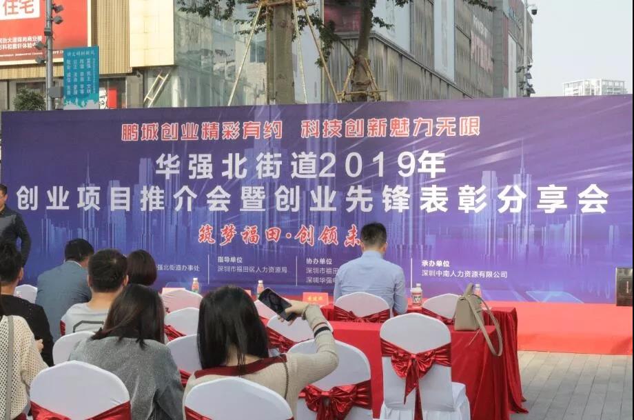 君林集團(tuán)榮獲“創(chuàng)業(yè)先鋒”稱(chēng)號(hào)：不忘初心，牢記使命!