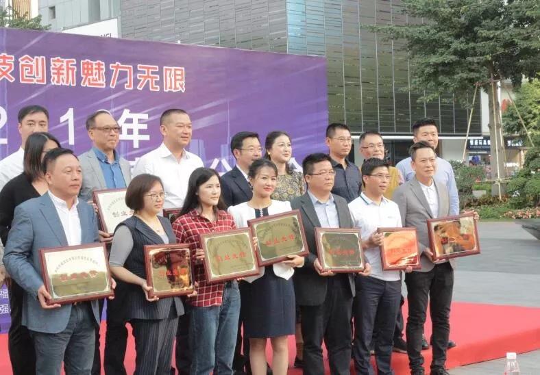 君林集團榮獲“創(chuàng)業(yè)先鋒”稱號：不忘初心，牢記使命!