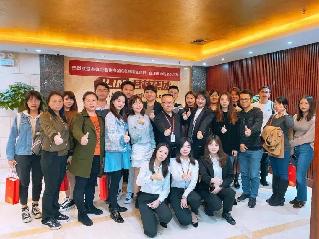 沙龍嘉賓合影 沙龍嘉賓合影