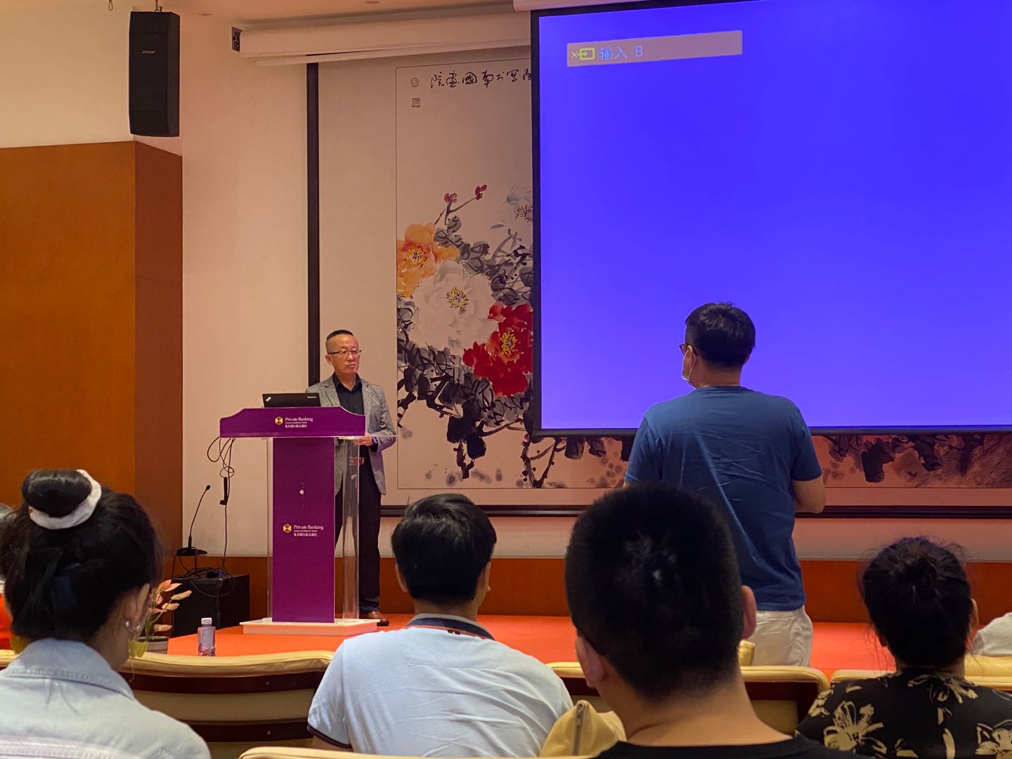 顧軍老師與來(lái)賓探討 顧軍老師與來(lái)賓探討