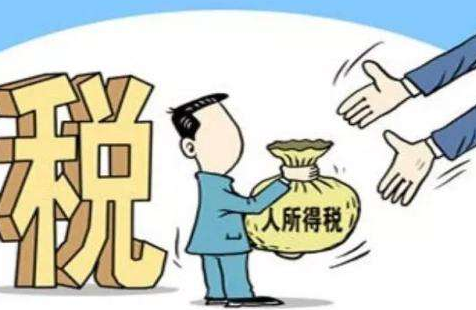 稅務(wù)籌劃｜個人賬戶發(fā)放工資被查！補罰稅款1240萬元！論企業(yè)做好稅務(wù)籌劃的必要性！