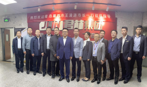 君林集團開啟新時代 造就新宛商 踏上新征程 