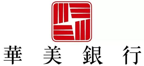華美銀行開戶攻略 華美銀行開戶攻略
