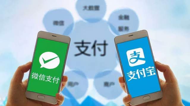 企業(yè)通過私人微信、支付寶收付款有哪些風(fēng)險！