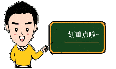 公轉(zhuǎn)私的合法途徑小知識來啦! 公轉(zhuǎn)私的合法途徑小知識來啦!