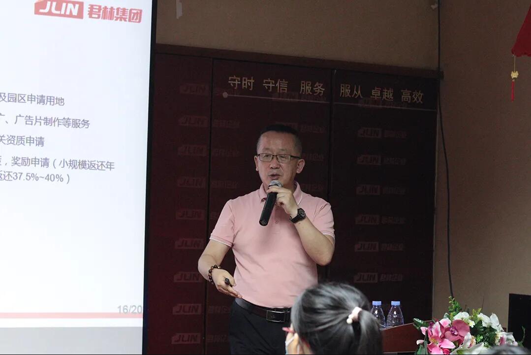 “兩會政策對企業(yè)利弊的分析”沙龍圓滿結(jié)束 “兩會政策對企業(yè)利弊的分析”沙龍圓滿結(jié)束