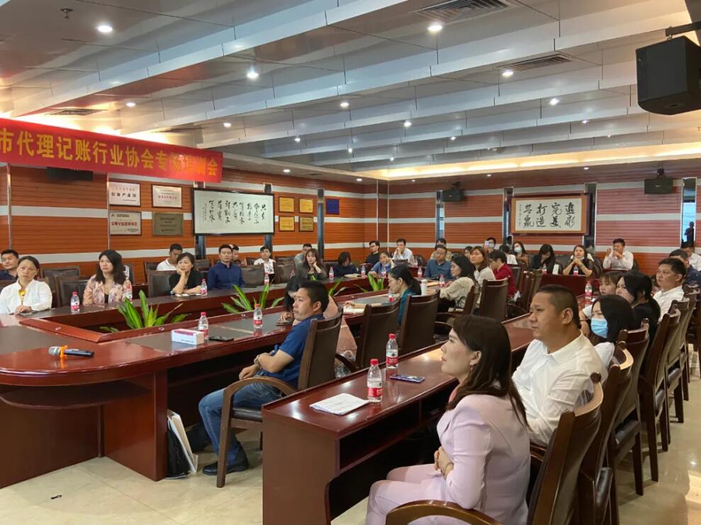 滿滿干貨|君林集團(tuán)與深圳市代理記賬行業(yè)協(xié)會(huì)東部聯(lián)絡(luò)處圓滿舉辦《稅務(wù)培訓(xùn)講堂》！