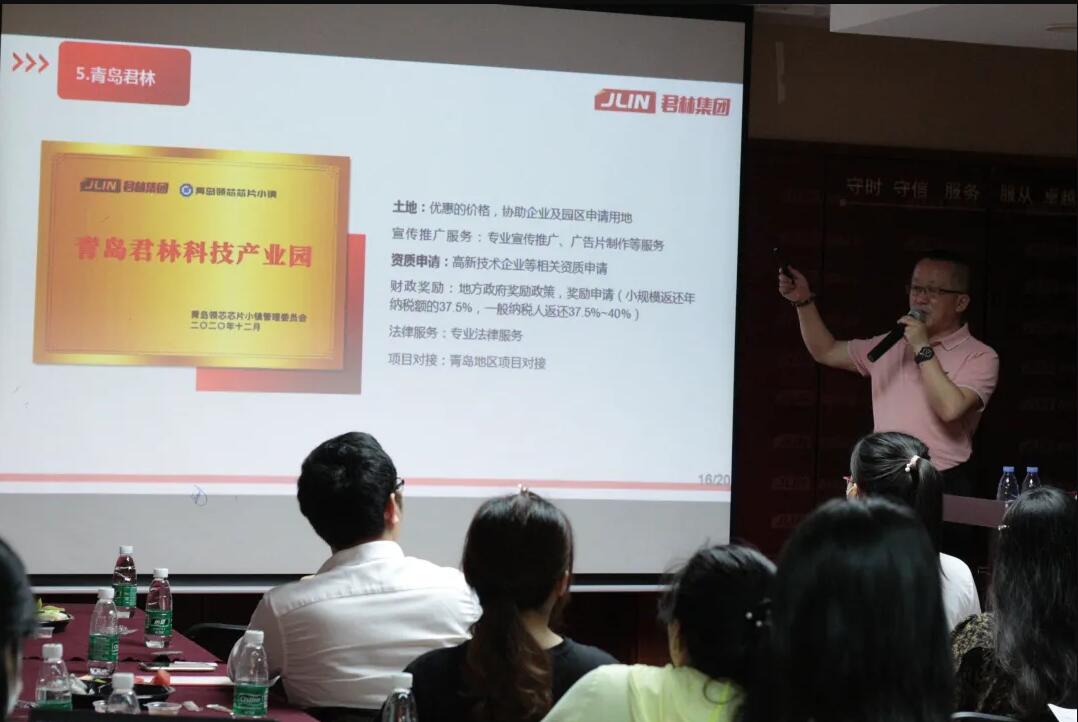 “兩會政策對企業(yè)利弊的分析”沙龍圓滿結(jié)束 “兩會政策對企業(yè)利弊的分析”沙龍圓滿結(jié)束