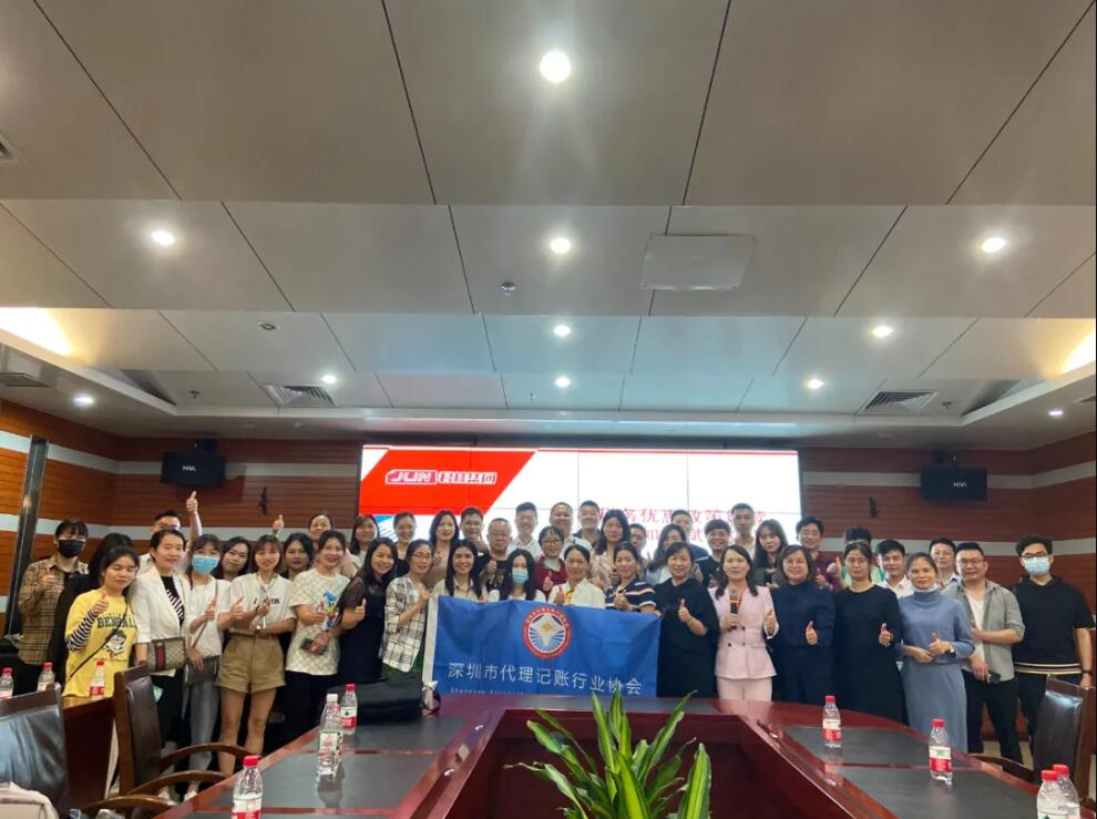 滿滿干貨|君林集團(tuán)與深圳市代理記賬行業(yè)協(xié)會(huì)東部聯(lián)絡(luò)處圓滿舉辦《稅務(wù)培訓(xùn)講堂》！