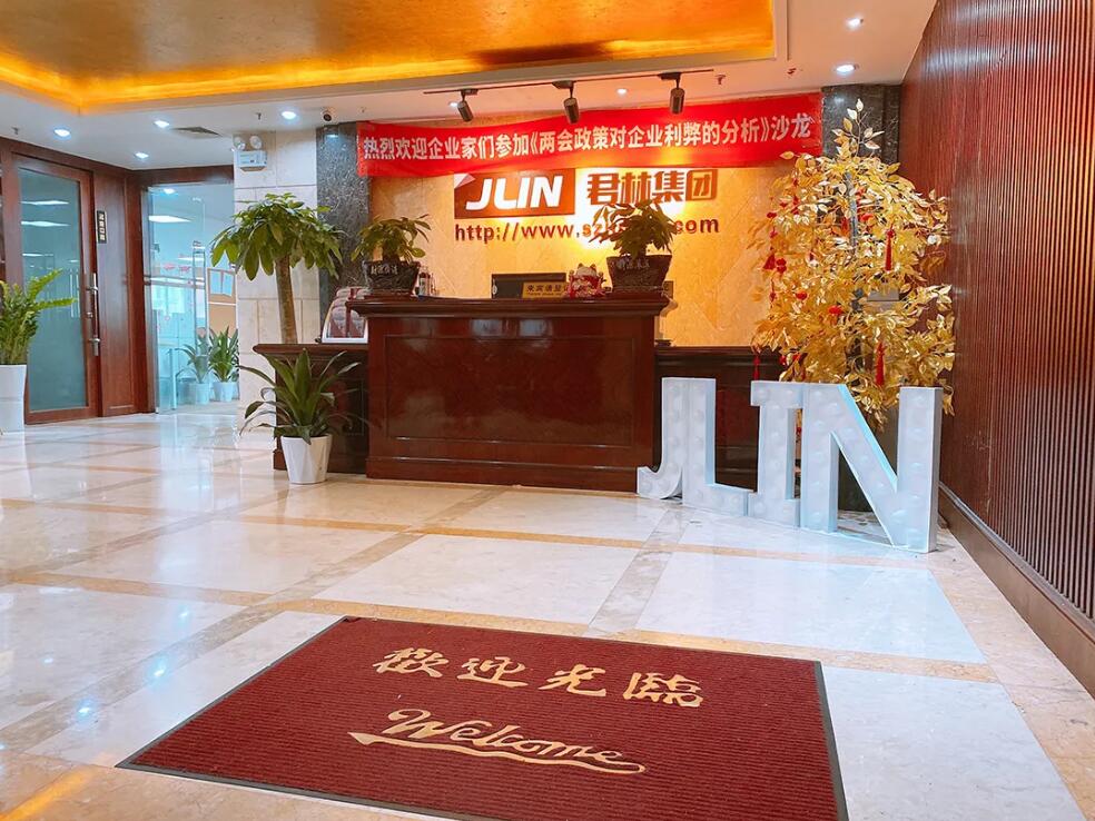 “兩會政策對企業(yè)利弊的分析”沙龍圓滿結(jié)束 “兩會政策對企業(yè)利弊的分析”沙龍圓滿結(jié)束