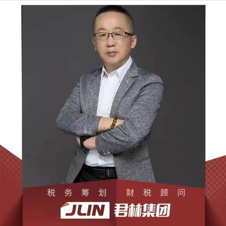 滿滿干貨|君林集團(tuán)與深圳市代理記賬行業(yè)協(xié)會(huì)東部聯(lián)絡(luò)處圓滿舉辦《稅務(wù)培訓(xùn)講堂》！