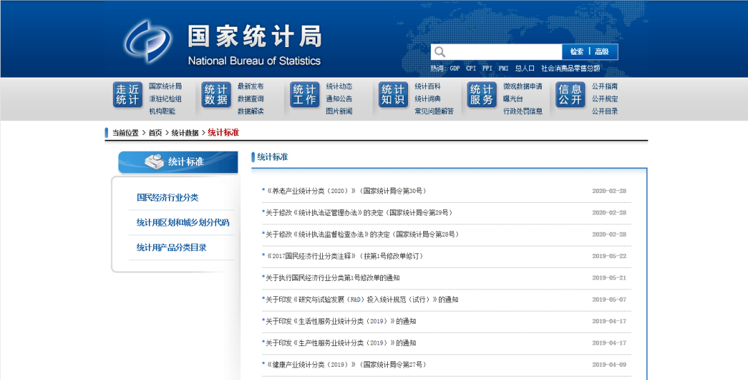 深圳公司注冊｜注冊深圳公司不能不注意的幾個(gè)重點(diǎn)問題！ 