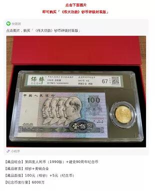 一個廣告被罰30萬！深圳發(fā)出廣告宣傳導向審查“十禁令”！