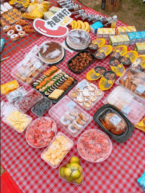 三月春意昂·結(jié)伴探春風(fēng)——君林企業(yè)踏青活動掠影 三月春意昂·結(jié)伴探春風(fēng)——君林企業(yè)踏青活動掠影