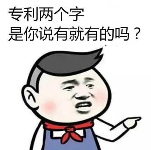 那個(gè)公眾號是怎么被罰款100萬的？深圳發(fā)布十大違法廣告典型！ 