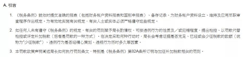 香港公司怎么報(bào)稅？來看看他們怎么說？