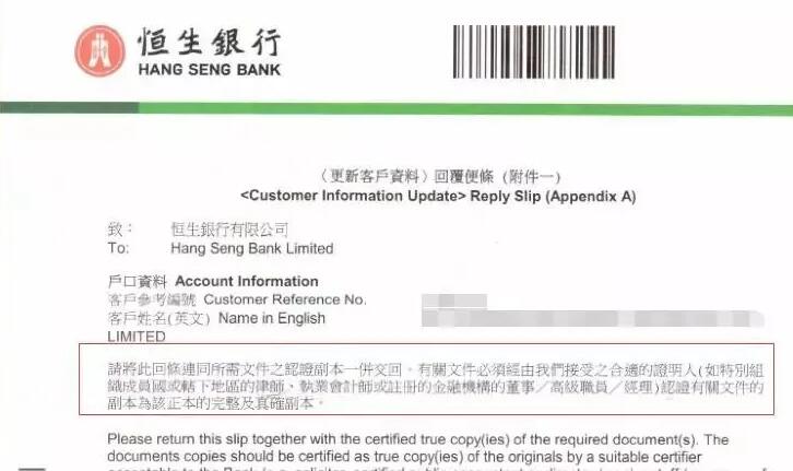 您了解海外銀行KYC盡職調(diào)查的重要性嗎？ 