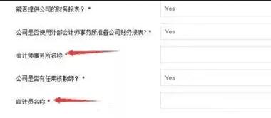 您了解海外銀行KYC盡職調(diào)查的重要性嗎？ 