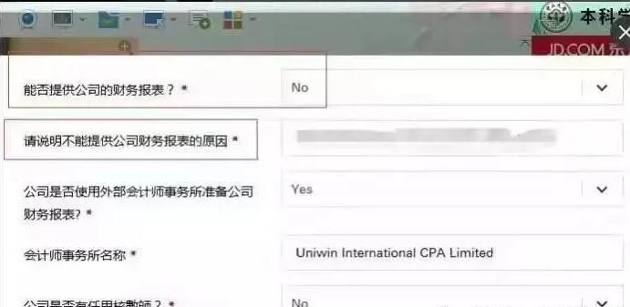 您了解海外銀行KYC盡職調(diào)查的重要性嗎？ 