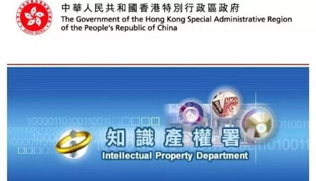 香港公司已在公司注冊處辦理登記手續(xù),這家香港公司名稱是否自動獲得注冊商標(biāo)保護？ 