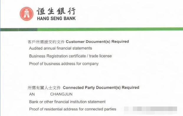 您了解海外銀行KYC盡職調(diào)查的重要性嗎？ 