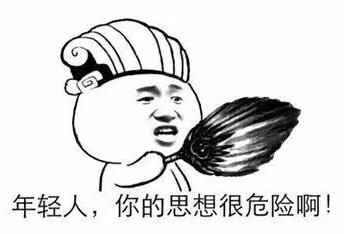 注冊(cè)公司不想踩坑，你必須注意以下幾點(diǎn)！ 