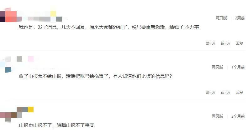 集體暴雷！VAT跨境服務(wù)商上演跑路戲碼，大批賣家遭殃