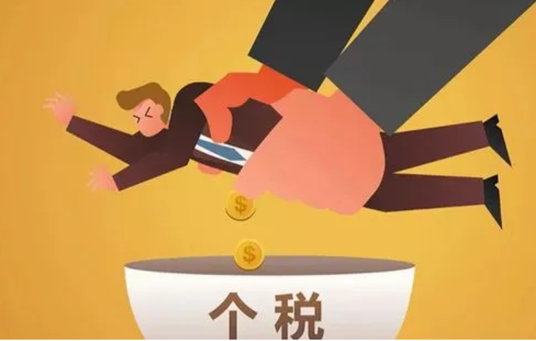 員工傭金提成如何合理避稅，高提成如何籌劃個稅？