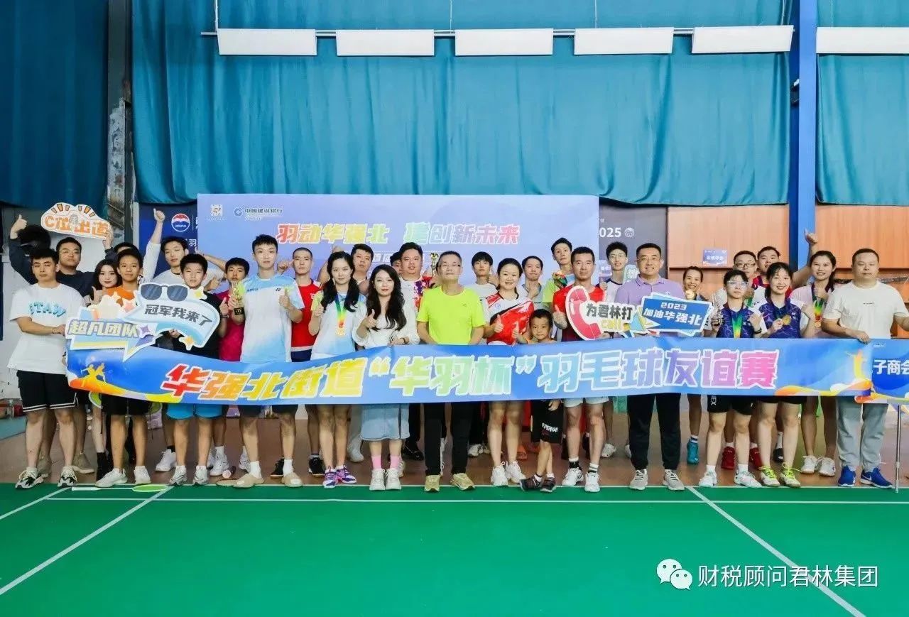 微信圖片_20231108114516 微信圖片_20231108114516