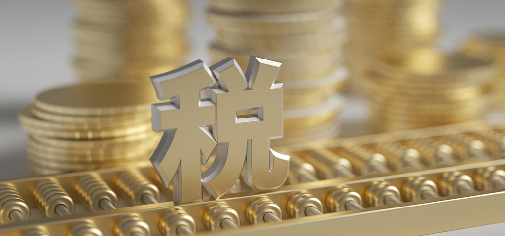 一般納稅人稅務(wù)籌劃實操指南：籌劃方向、方法與落地要點